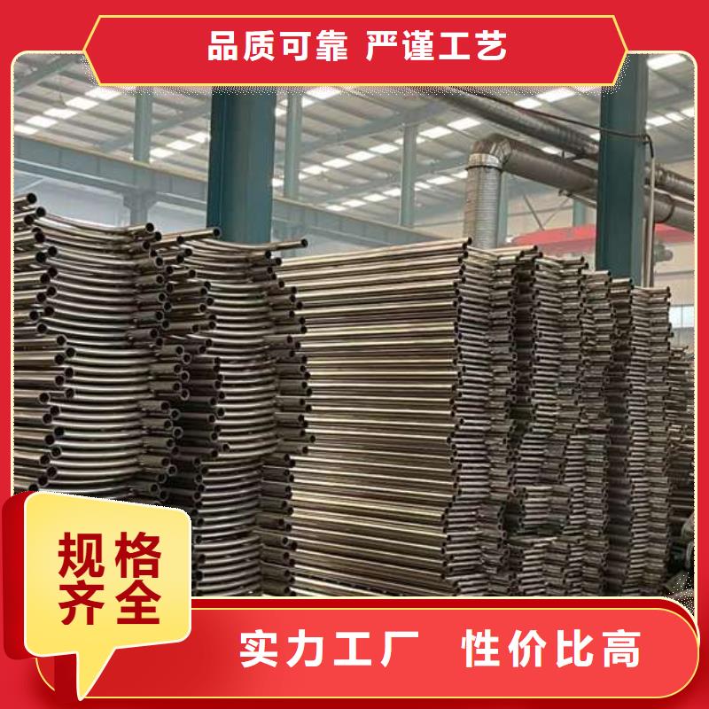 防撞不銹鋼復合管護欄讓利新老客戶