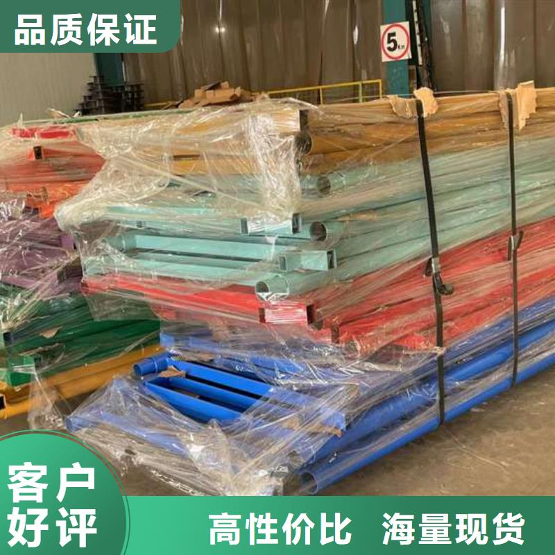 护栏1【不锈钢碳素钢复合管厂】老客户钟爱