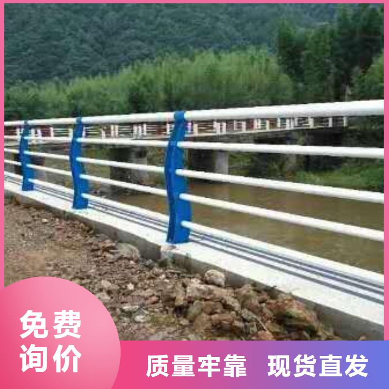  护栏定制批发