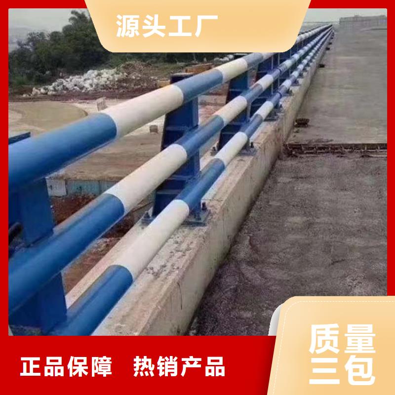  護欄現貨批發