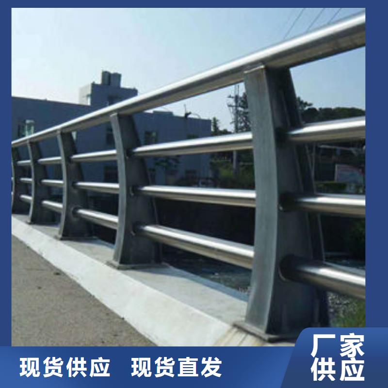 口碑好的201不銹鋼碳素鋼復合管基地