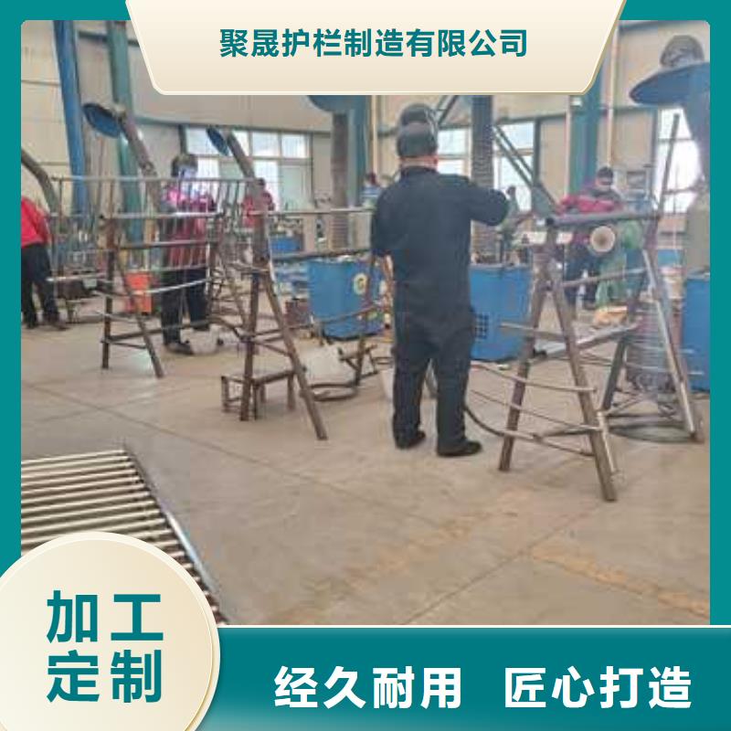 201不銹鋼碳素鋼復(fù)合管欄桿量大價(jià)優(yōu)
