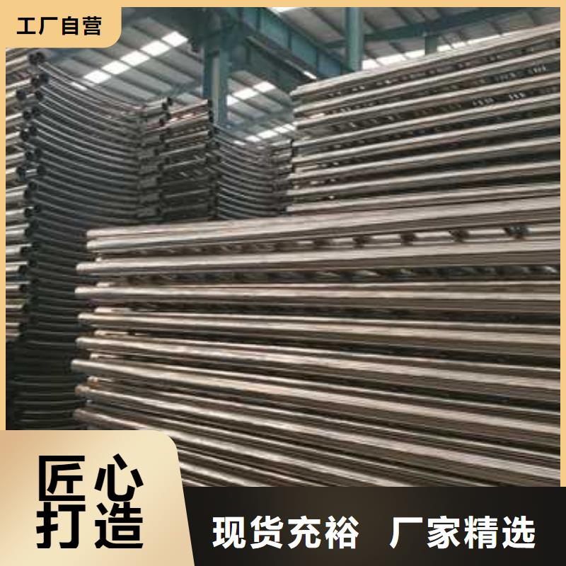 护栏1【不锈钢复合管护栏厂】海量现货