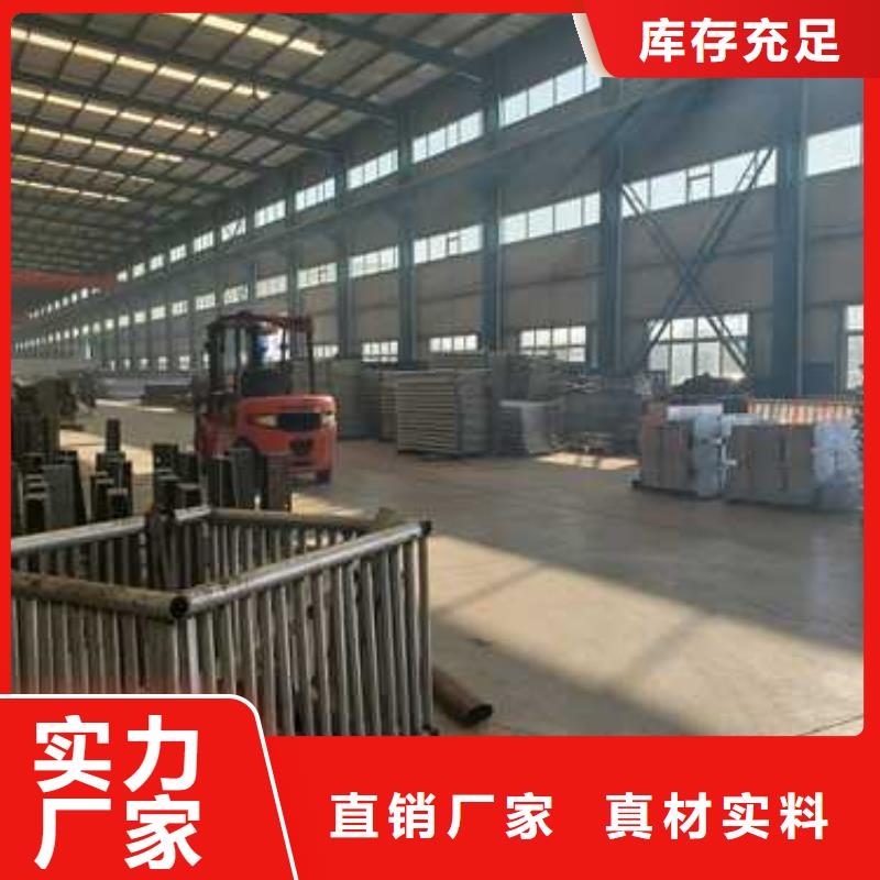 拉索不銹鋼造型護欄回收