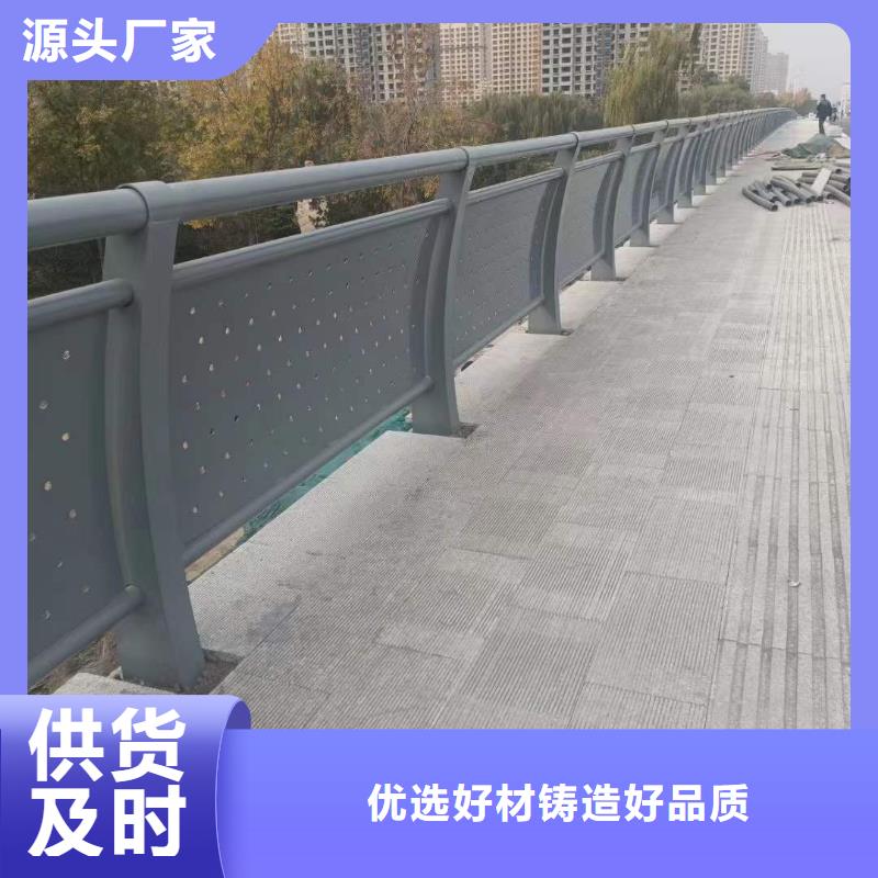 防撞鋼護欄全國配送