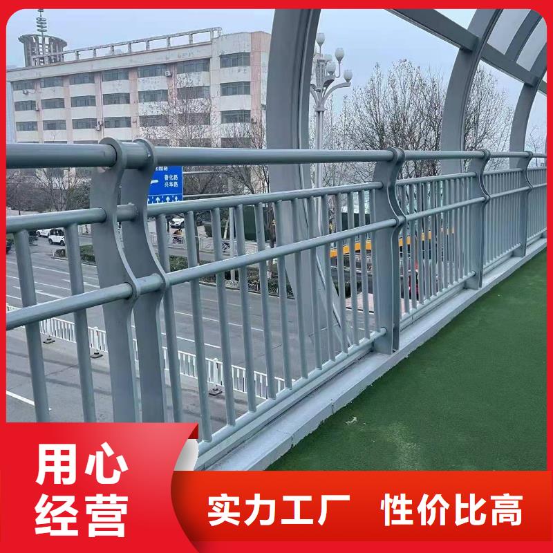 #橋梁防撞欄桿#歡迎來電咨詢