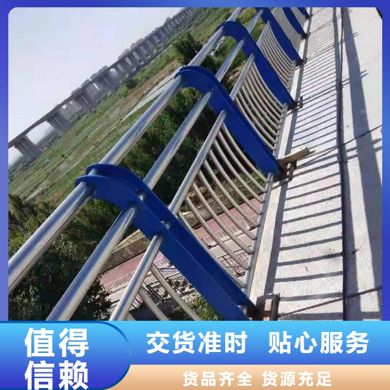 桥上防撞钢护栏品质保证