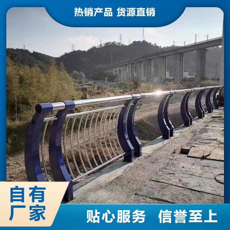 不銹鋼碳素鋼復合管橋梁護欄-廠家熱銷