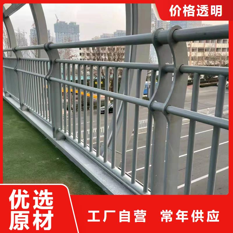 有現(xiàn)貨的城市天橋欄桿供貨商