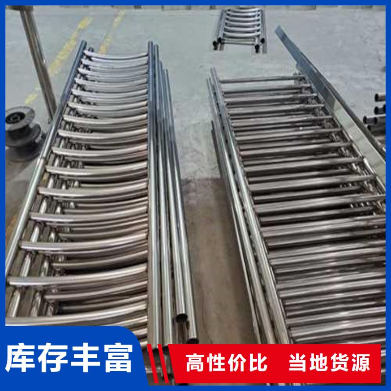 定做不繡鋼道路護(hù)欄的生產(chǎn)廠家