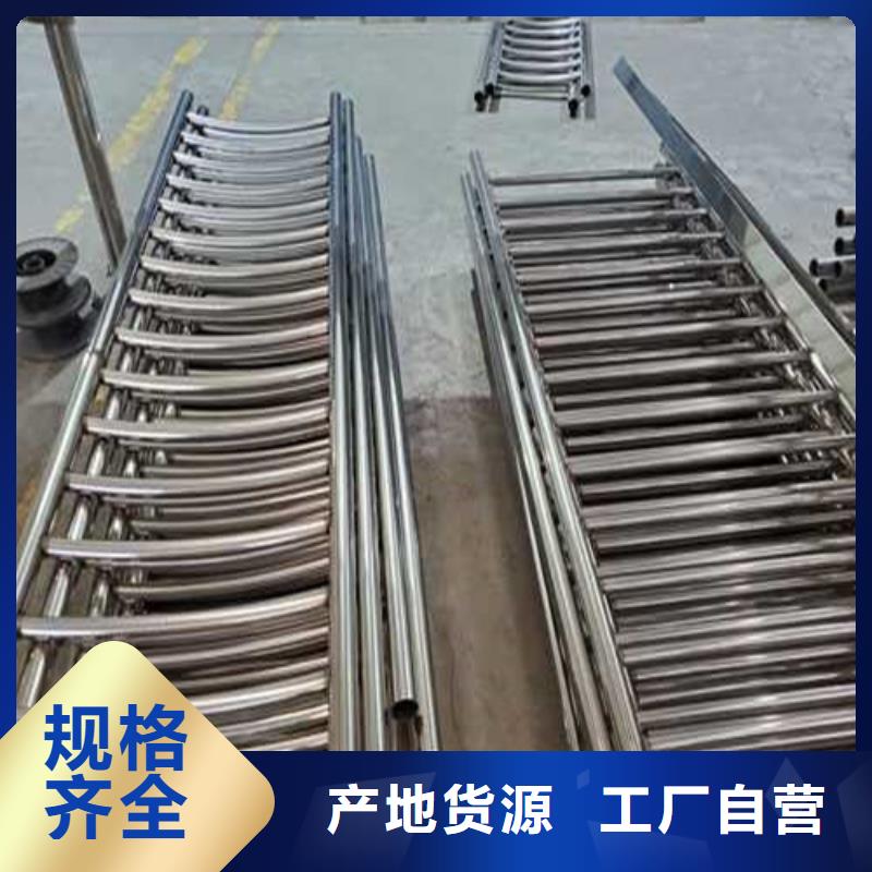  護欄型號齊全
