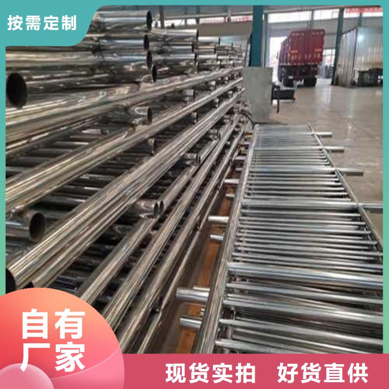 #不锈钢复合管栏杆#-价格透明