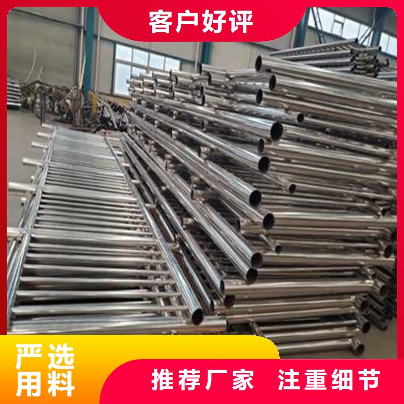 201不銹鋼復合管欄桿制造廠家