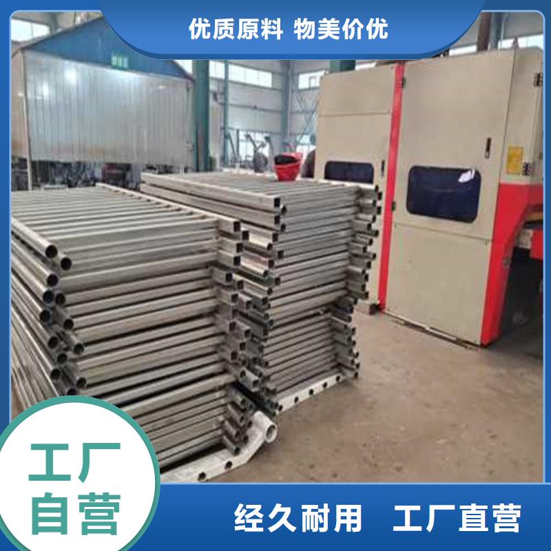 304不銹鋼復(fù)合管護(hù)欄批發(fā)零售-定做