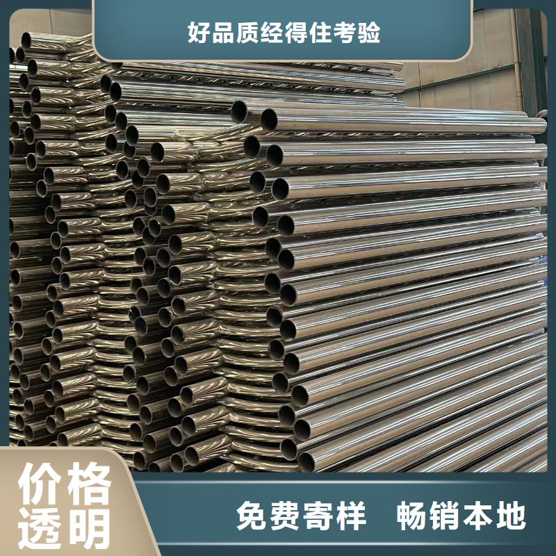 護欄,【城市景觀防護欄】產地直銷