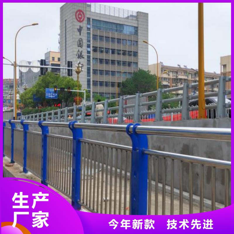 【河道護欄】_價格_廠家