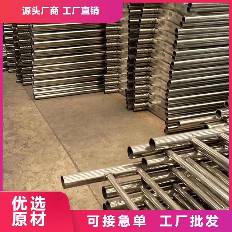 護(hù)欄批發(fā)貨源