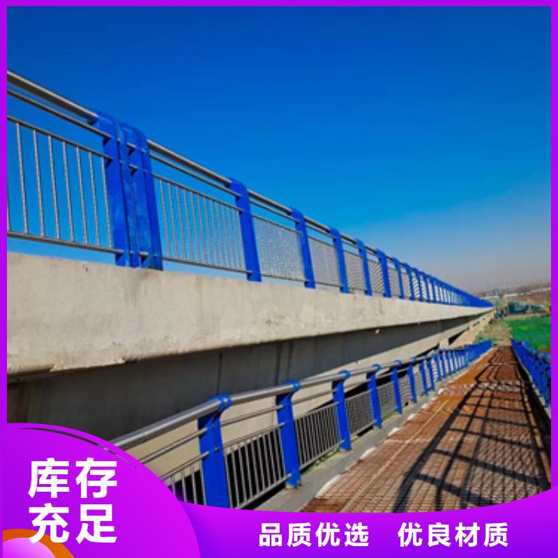 發貨速度快的高鐵不銹鋼護欄基地