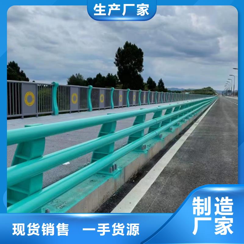護(hù)欄批發(fā)貨源