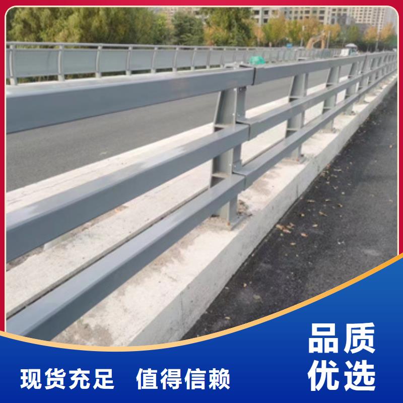 护栏支持加工定制