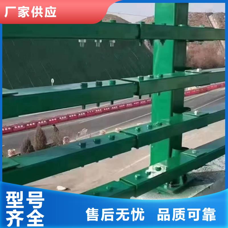 护栏现货批发