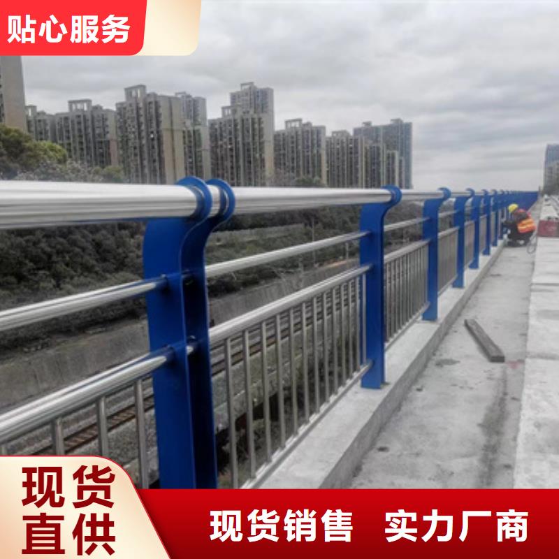 護欄用心制作