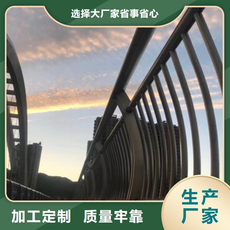 橋梁人行道護欄現(xiàn)貨銷售