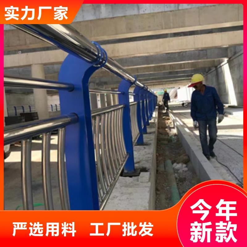 【護(hù)欄】_201不銹鋼復(fù)合管滿足客戶所需