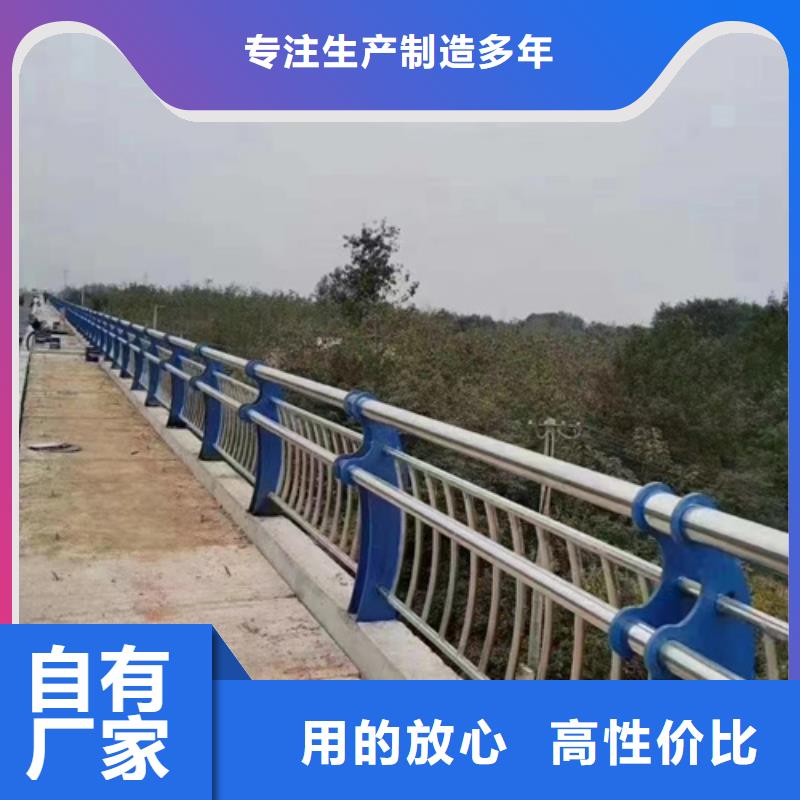 【护栏】_不锈钢复合管护栏厂我们更专业