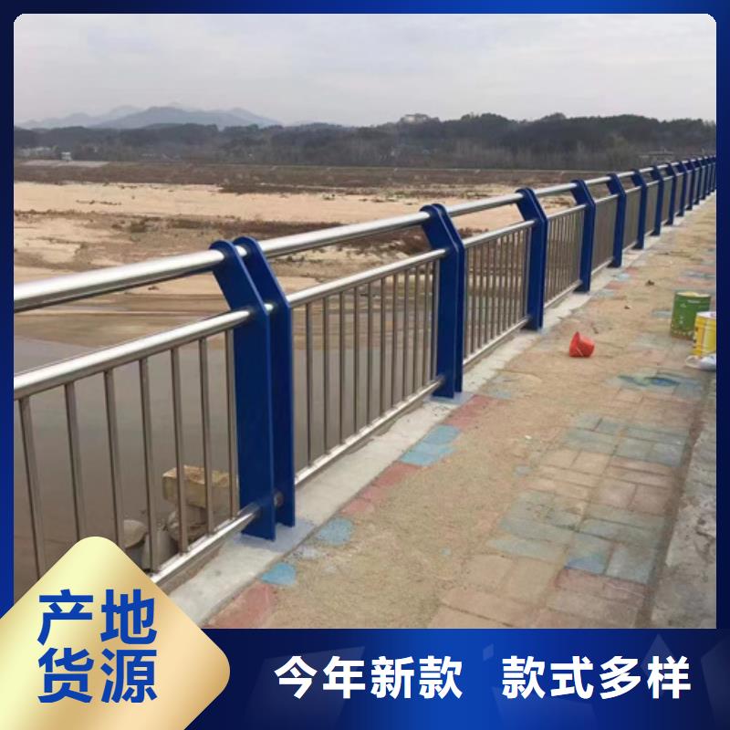  护栏支持货到付清