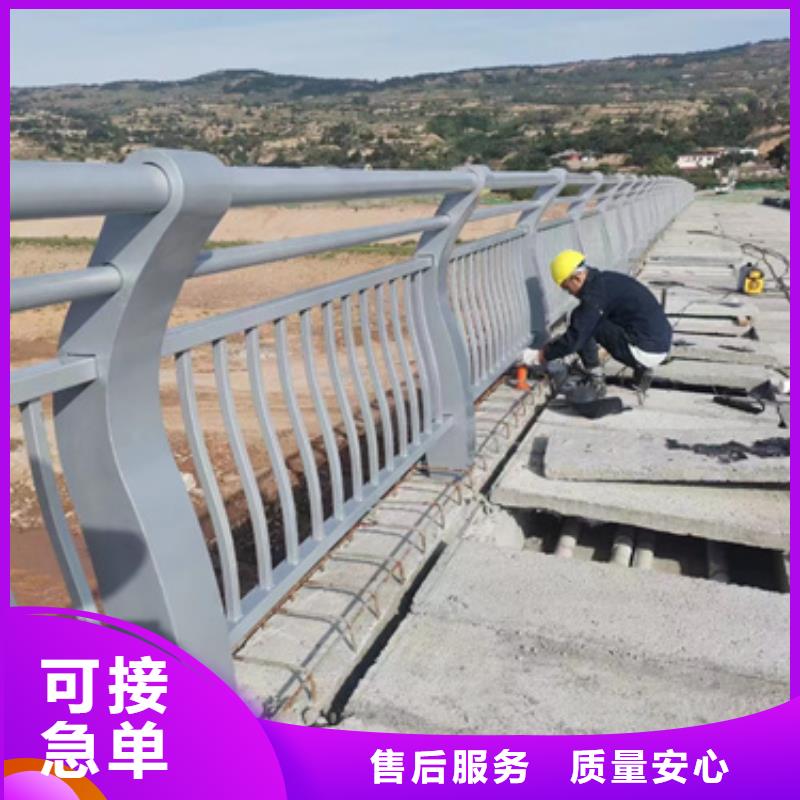  護欄保障