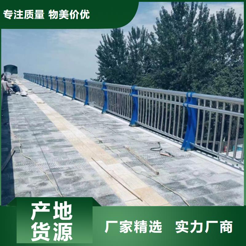 護欄售后無憂