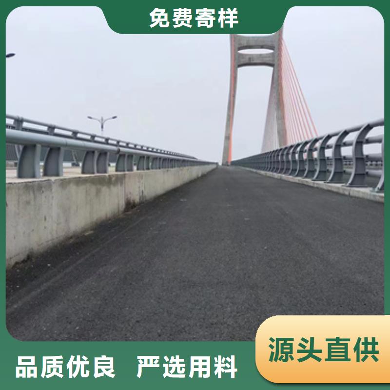 護(hù)欄批發(fā)貨源