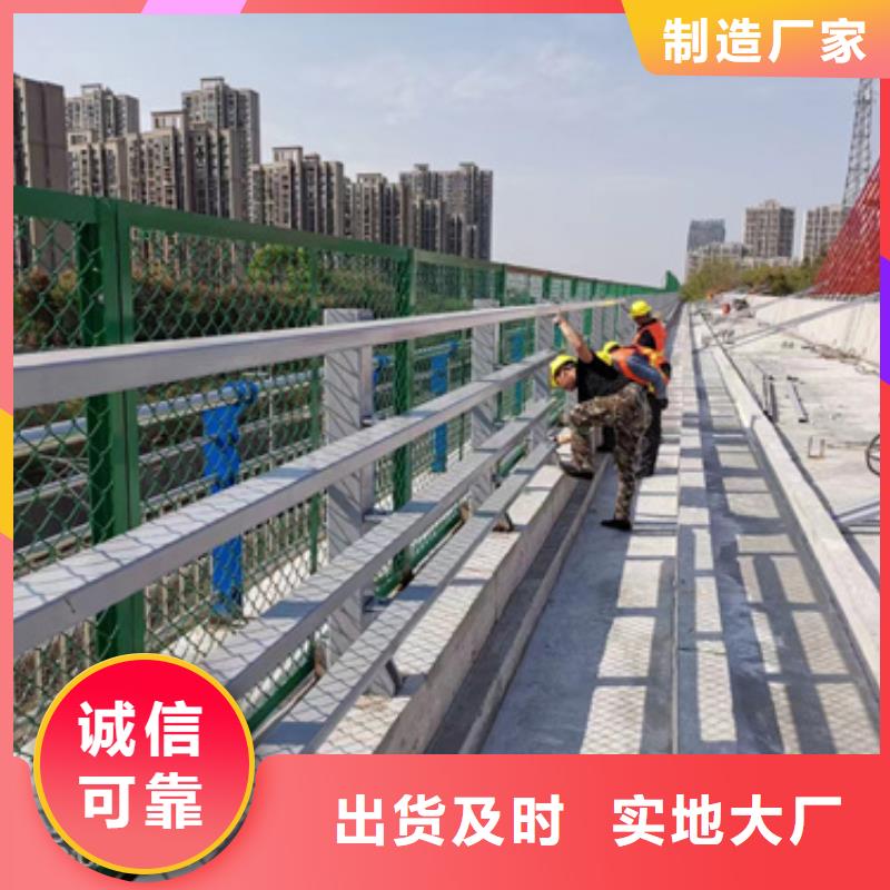 护栏优质货源