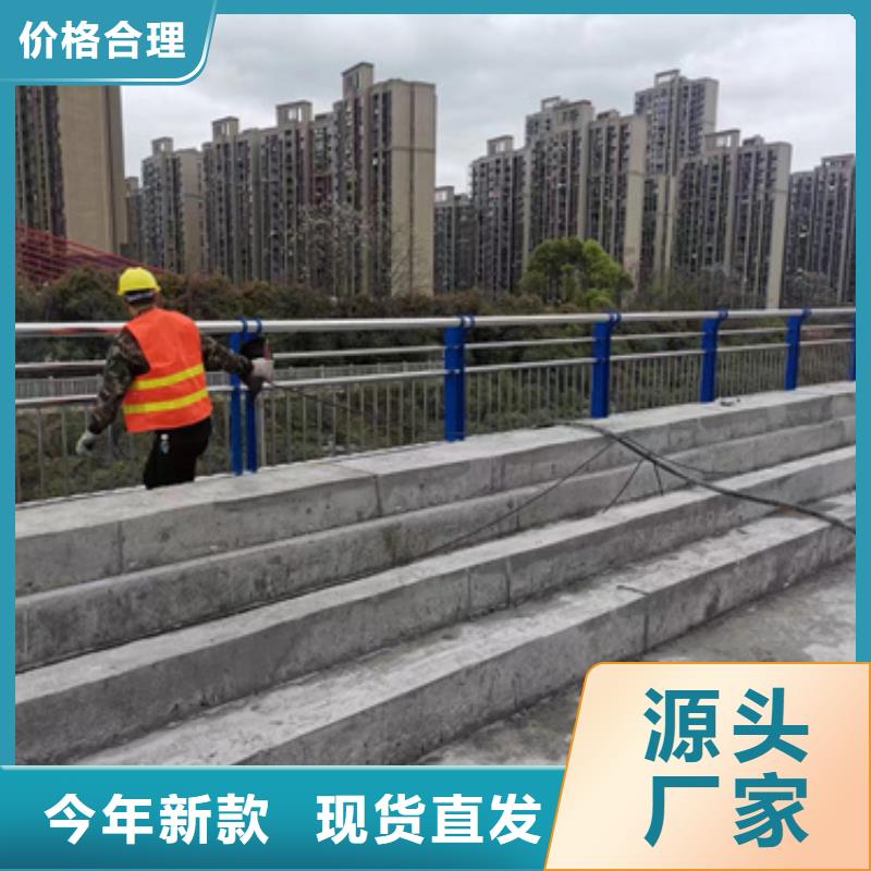 不锈钢桥梁护栏_保证