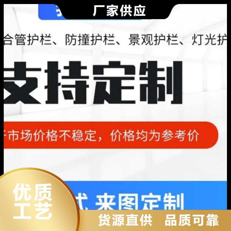 桥梁护栏  不用不锈钢景观护栏支持定制