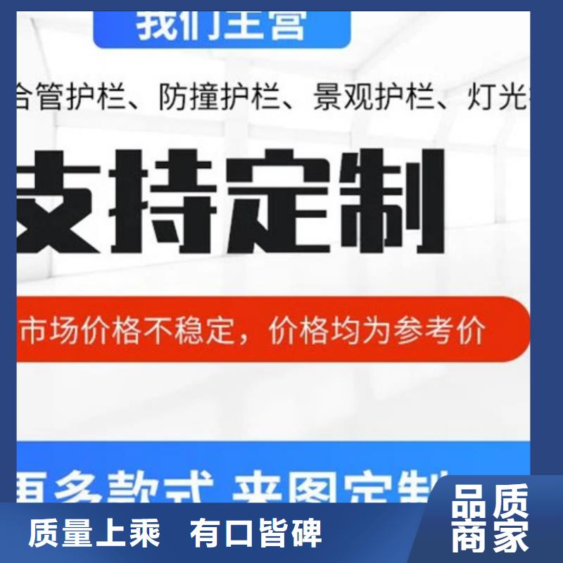橋梁護欄  不用專業生產品質保證