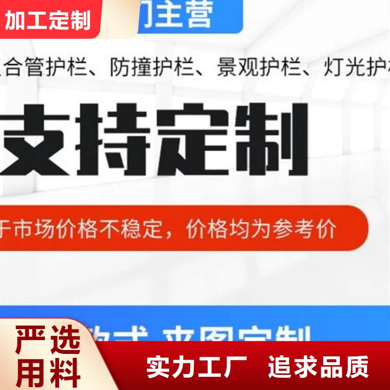 橋梁護欄  不用實力派廠家