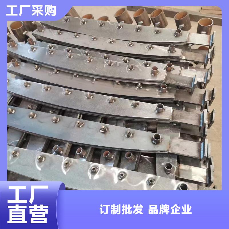 銷售201不銹鋼碳素鋼復合管欄桿的廠家