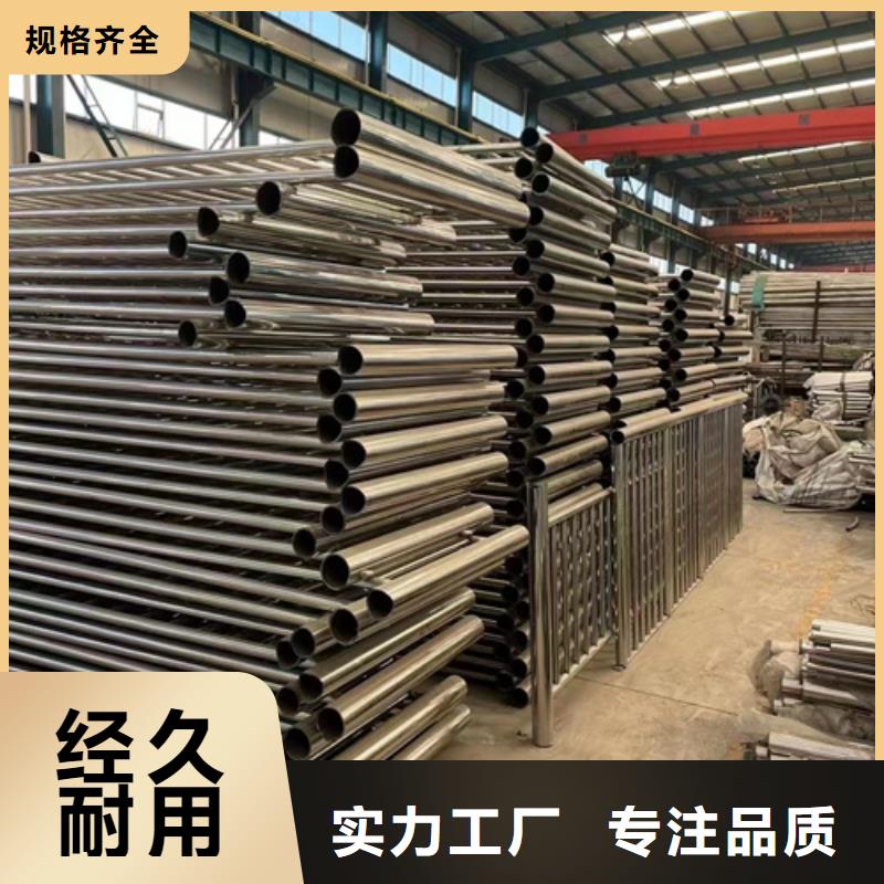 發(fā)貨及時(shí)的201不銹鋼碳素鋼復(fù)合管廠家
