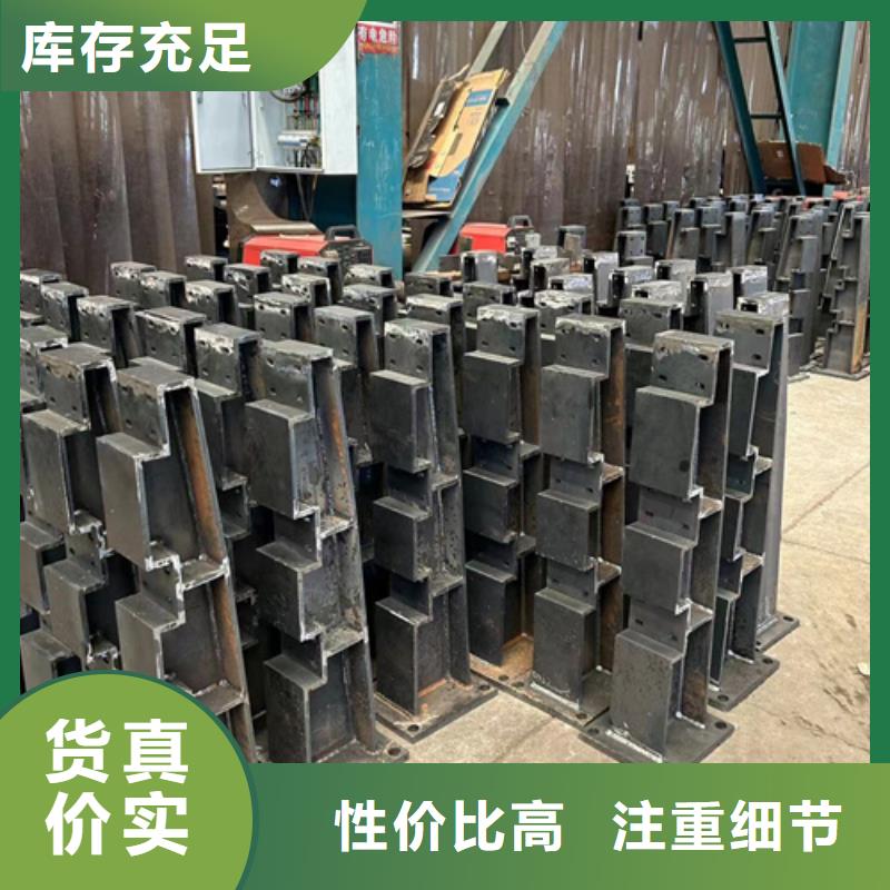 2025廠家直銷##景觀防撞護欄##價格合理