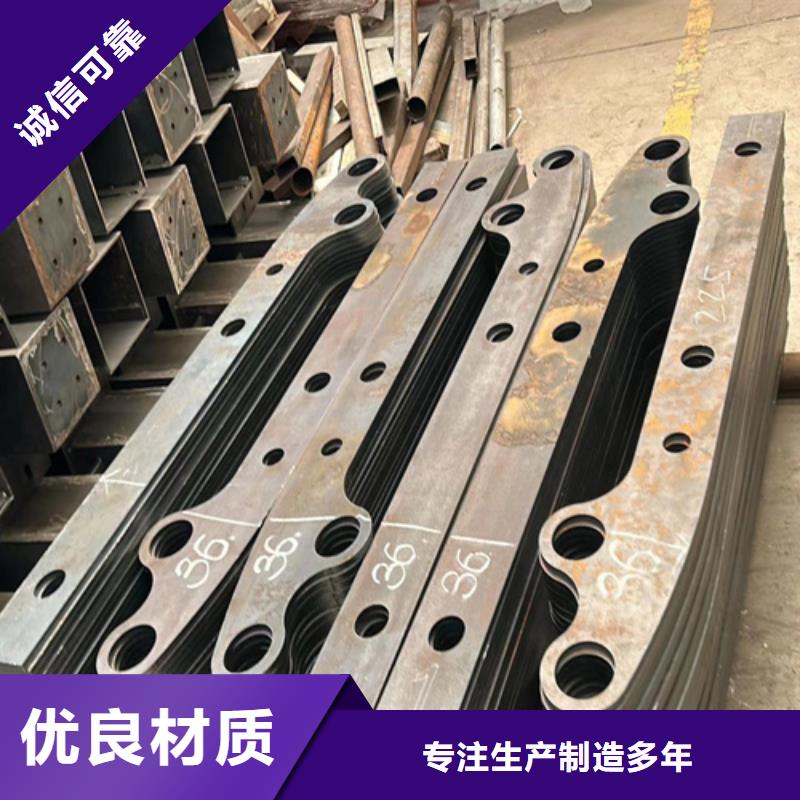 不锈钢防撞护栏好品质