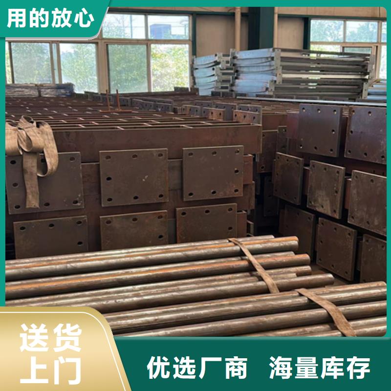 防撞护栏 不锈钢复合管护栏实力雄厚品质保障