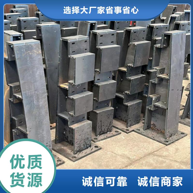 桥上防撞钢护栏