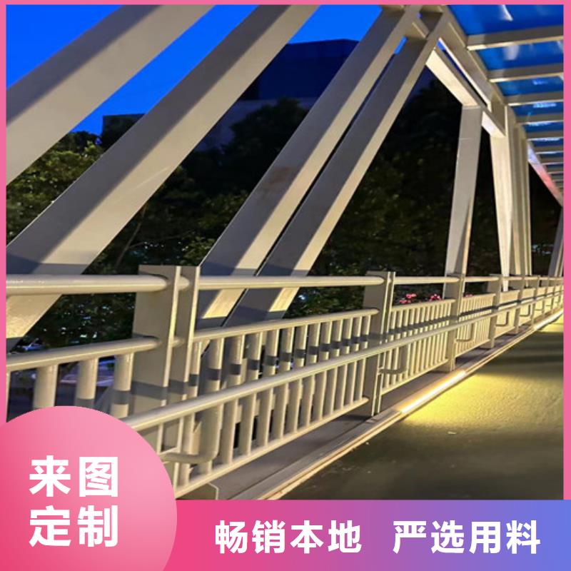 木紋扶手規格多