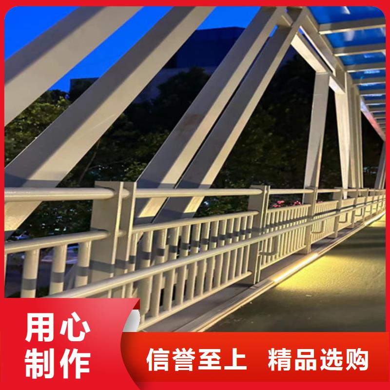 景觀防撞護(hù)欄誠信經(jīng)營