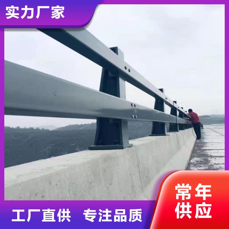 景觀隔離欄桿廠家低價(jià)出貨