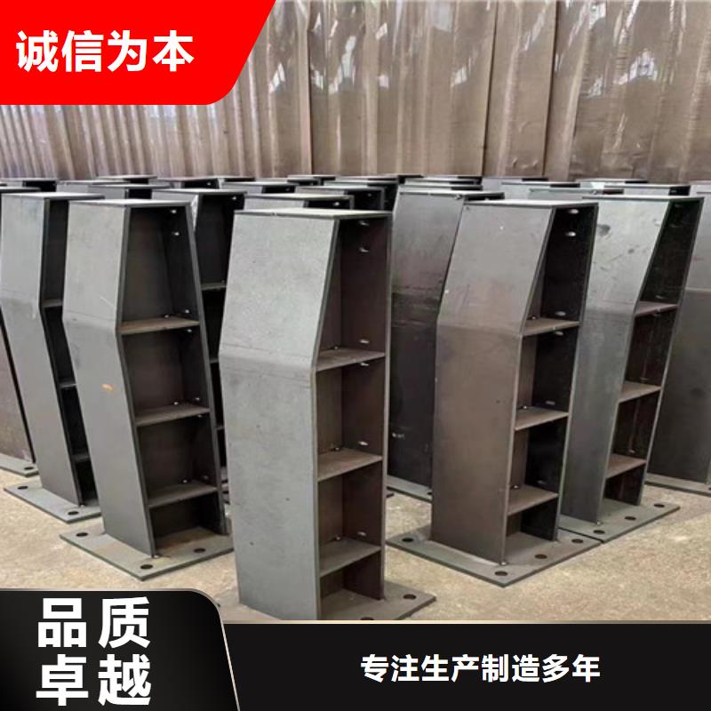 不銹鋼碳素鋼復(fù)合管橋梁護(hù)欄誠(chéng)信認(rèn)證