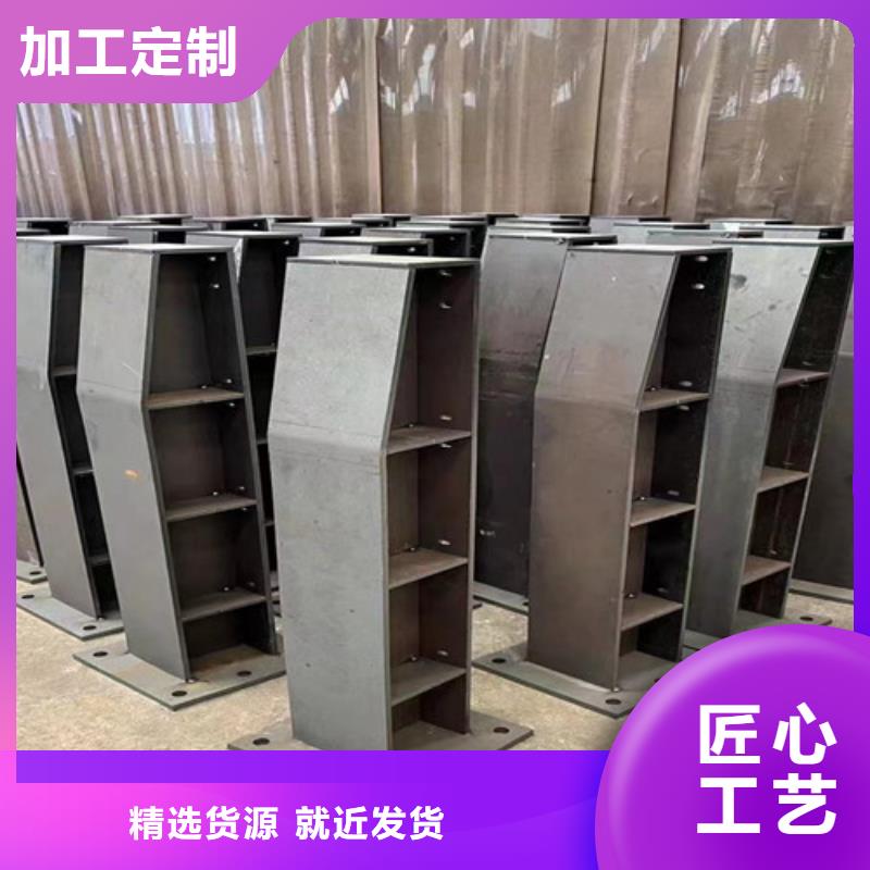  防撞护栏按需定制真材实料