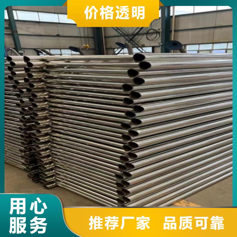 防撞不銹鋼復合管護欄廠家供貨